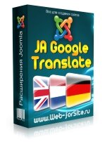 JA Google Translate - переводчик Joomla сайта